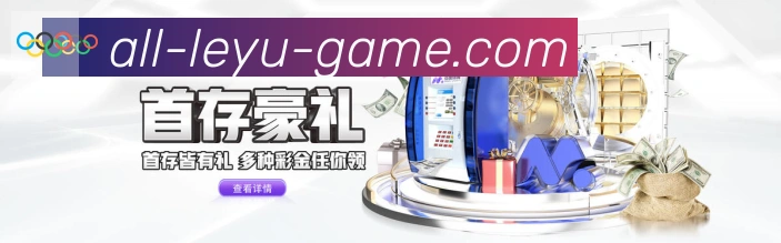 体育赛事
